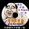 word2010设置页码应选择的选项卡是
